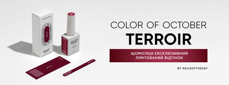 Color Of the Month Okt 26 Terroir