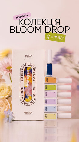 287 NOTD Cg Bloom